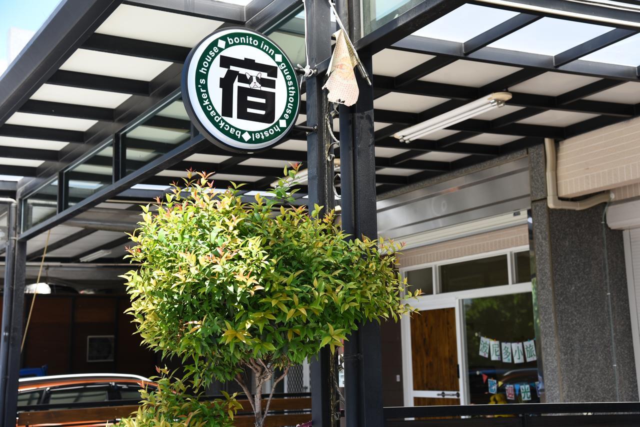波尼多小旅宿 Bonito Inn Taitung Ngoại thất bức ảnh